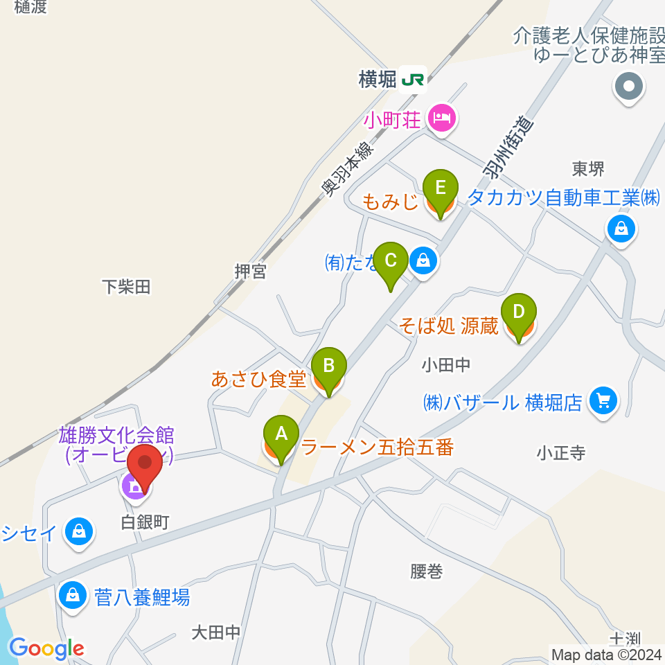 雄勝文化会館オービオン周辺のファミレス・ファーストフード一覧地図