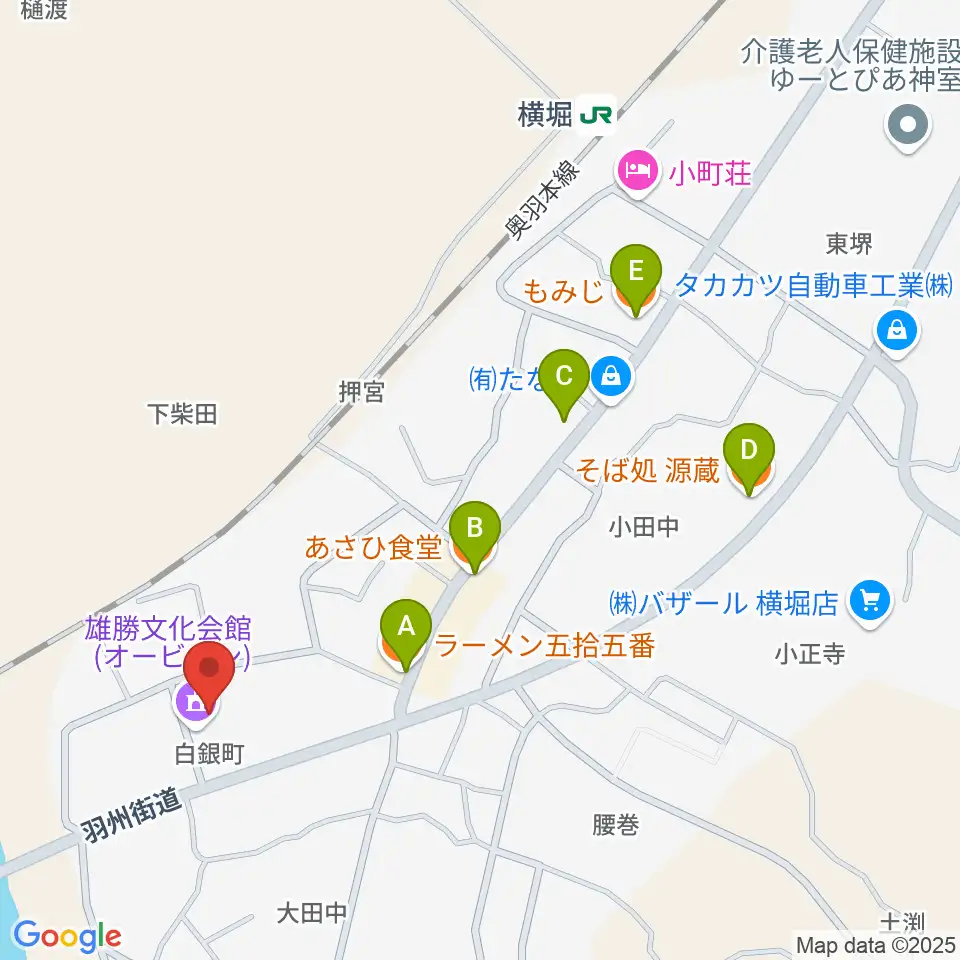 雄勝文化会館オービオン周辺のファミレス・ファーストフード一覧地図