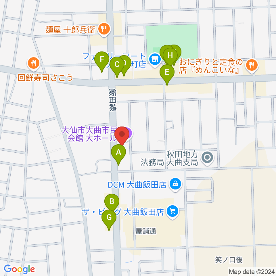 大曲市民会館周辺のファミレス・ファーストフード一覧地図