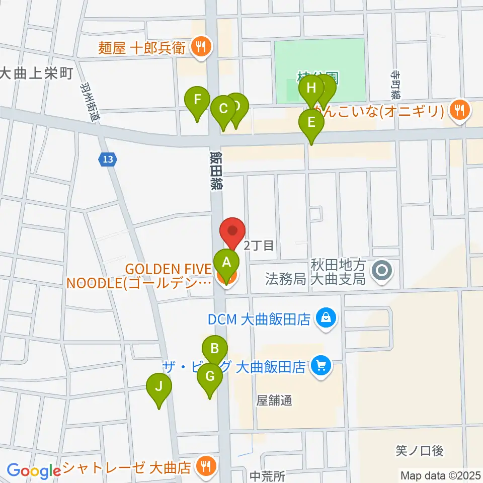 大曲市民会館周辺のファミレス・ファーストフード一覧地図