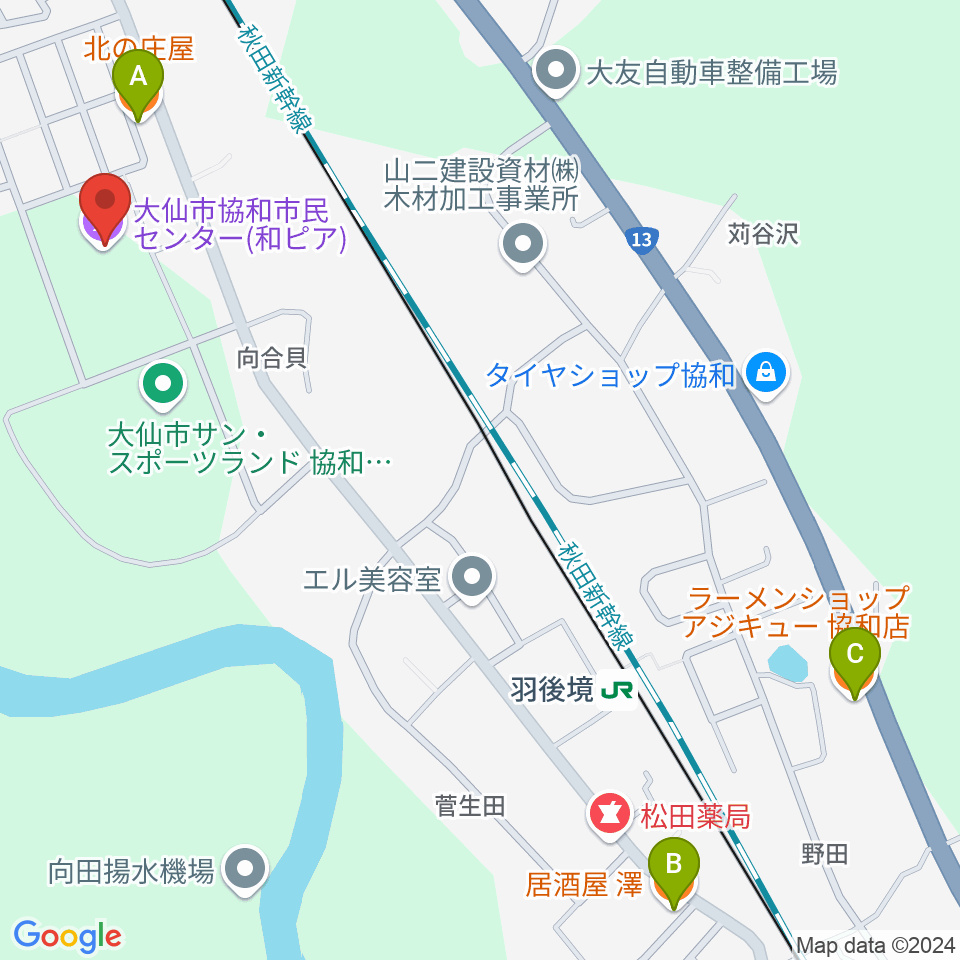 大仙市協和市民センター和ピア周辺のファミレス・ファーストフード一覧地図