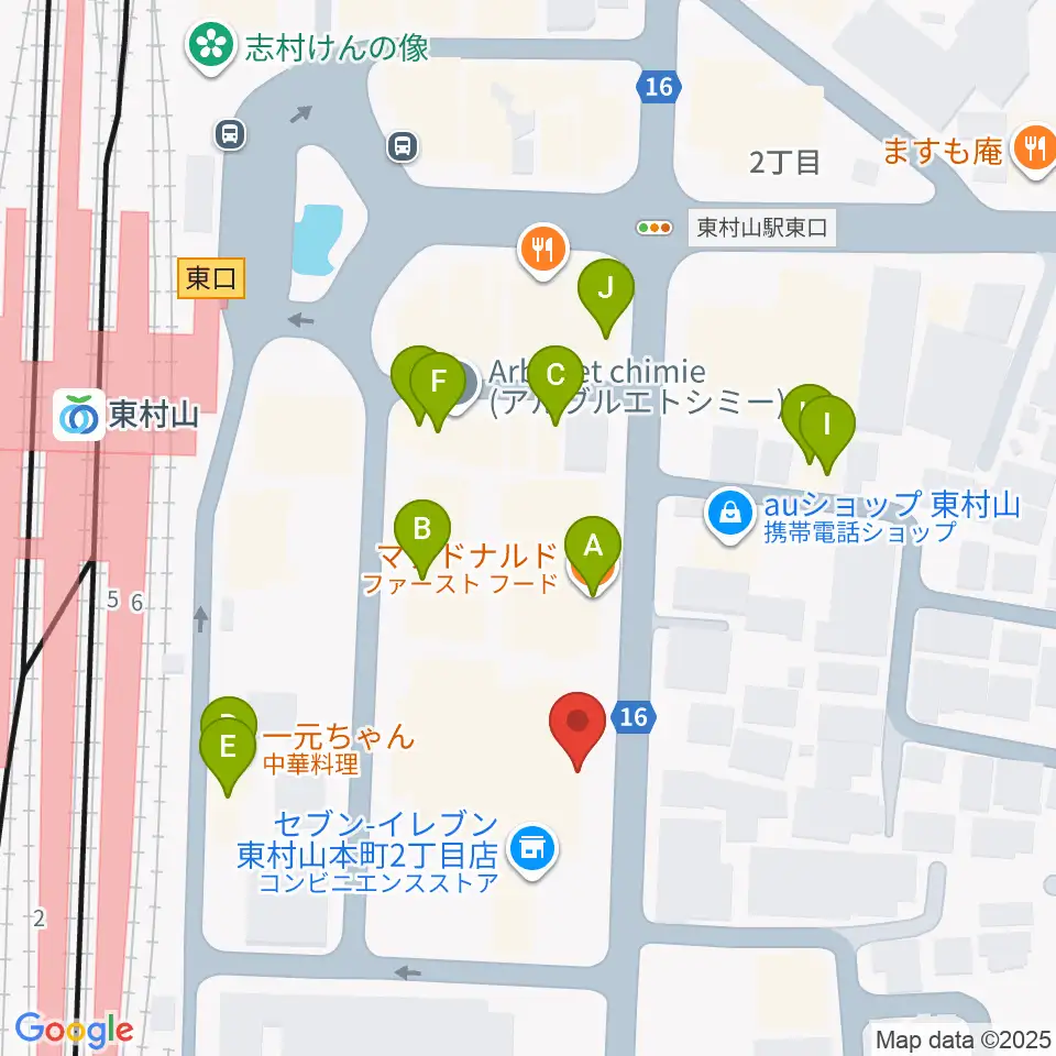 東村山市立中央公民館周辺のファミレス・ファーストフード一覧地図