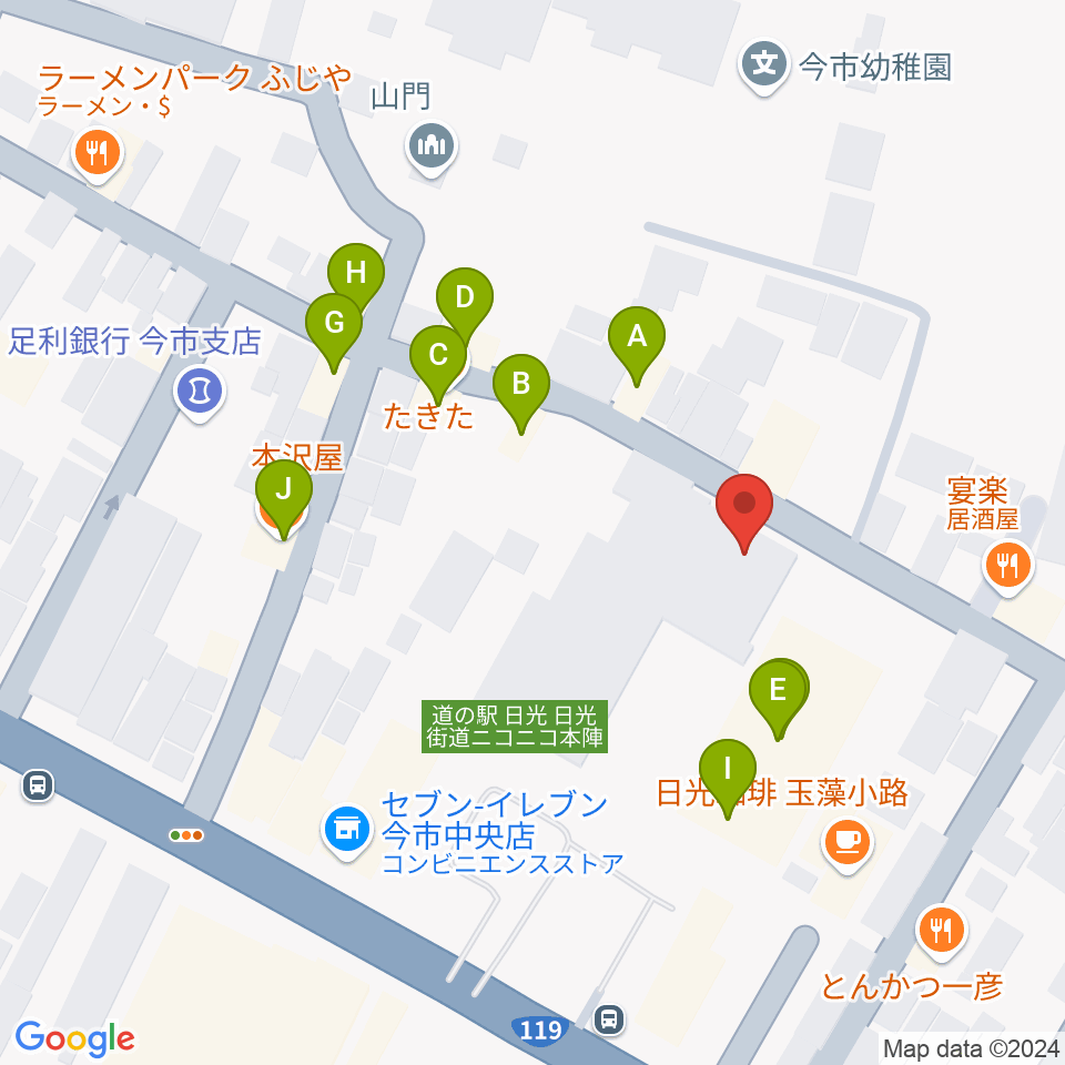 道の駅日光・ニコニコホール周辺のファミレス・ファーストフード一覧地図