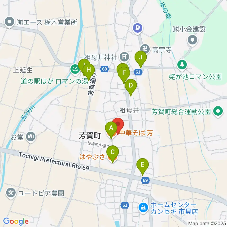 芳賀町民会館周辺のファミレス・ファーストフード一覧地図