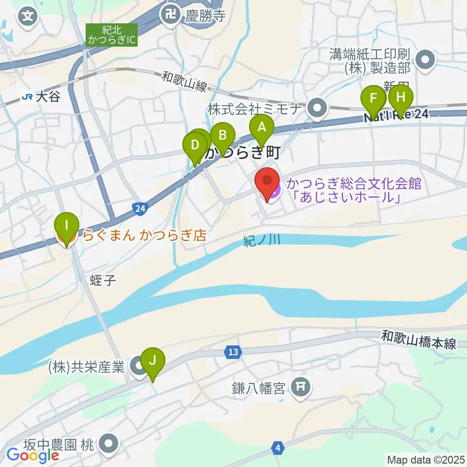 かつらぎ総合文化会館あじさいホール周辺のファミレス・ファーストフード一覧地図