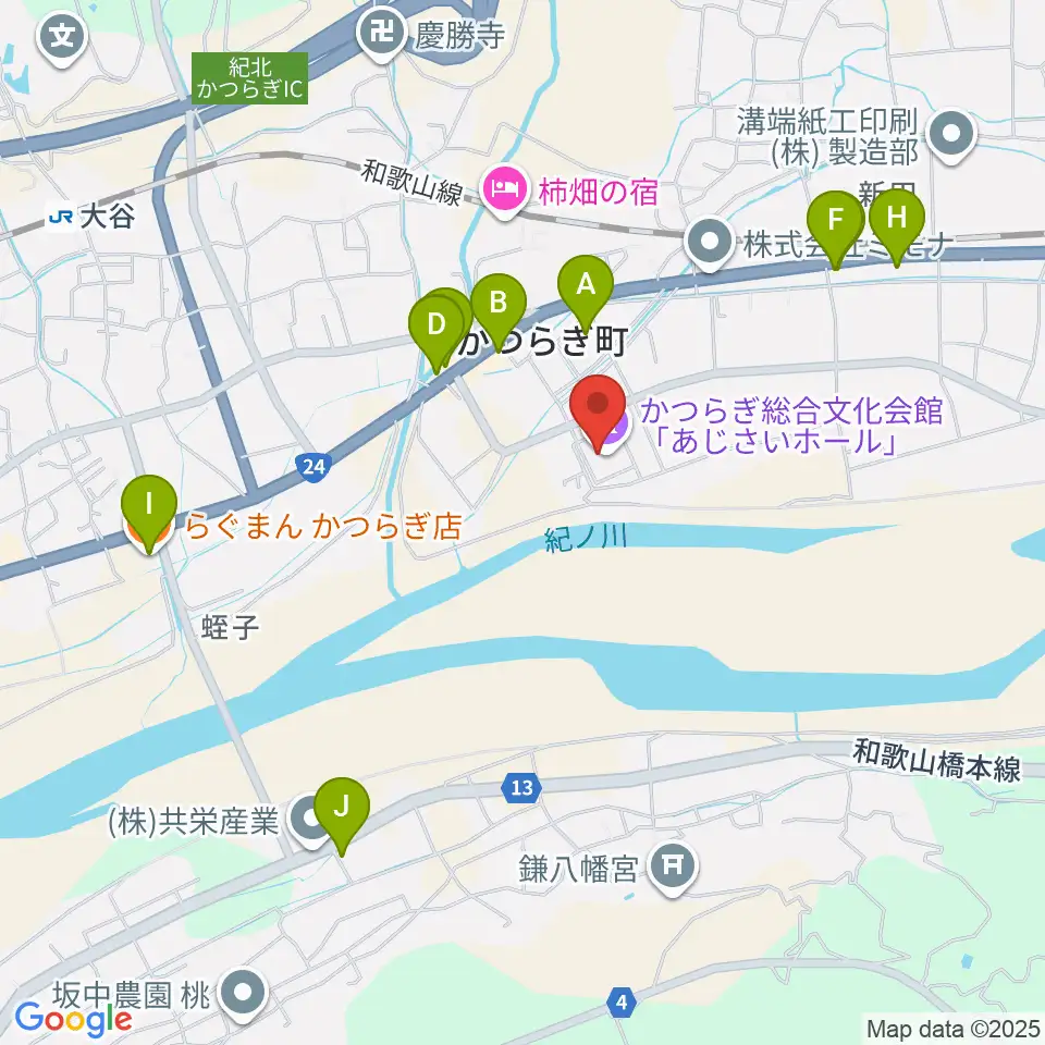 かつらぎ総合文化会館あじさいホール周辺のファミレス・ファーストフード一覧地図