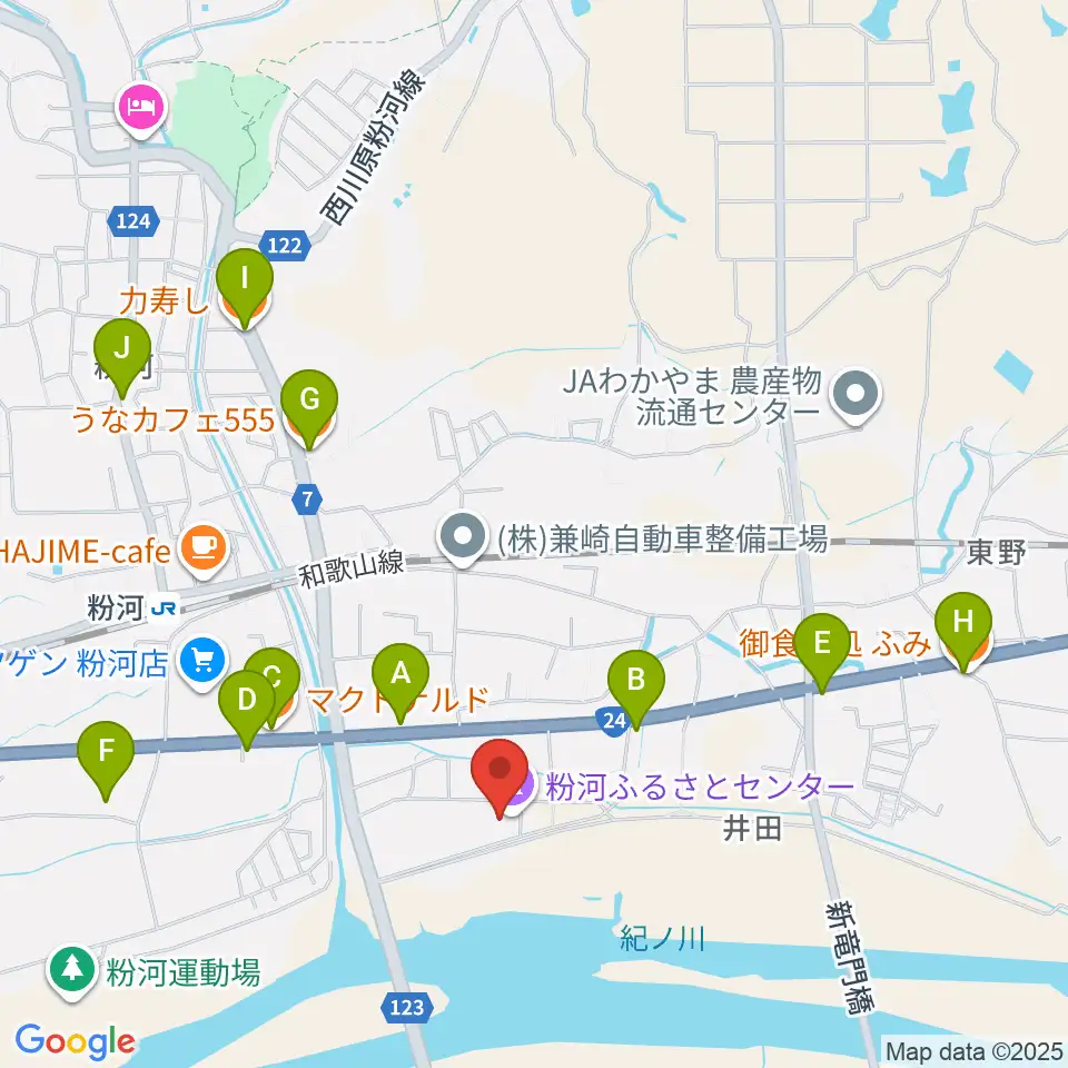 粉河ふるさとセンター周辺のファミレス・ファーストフード一覧地図