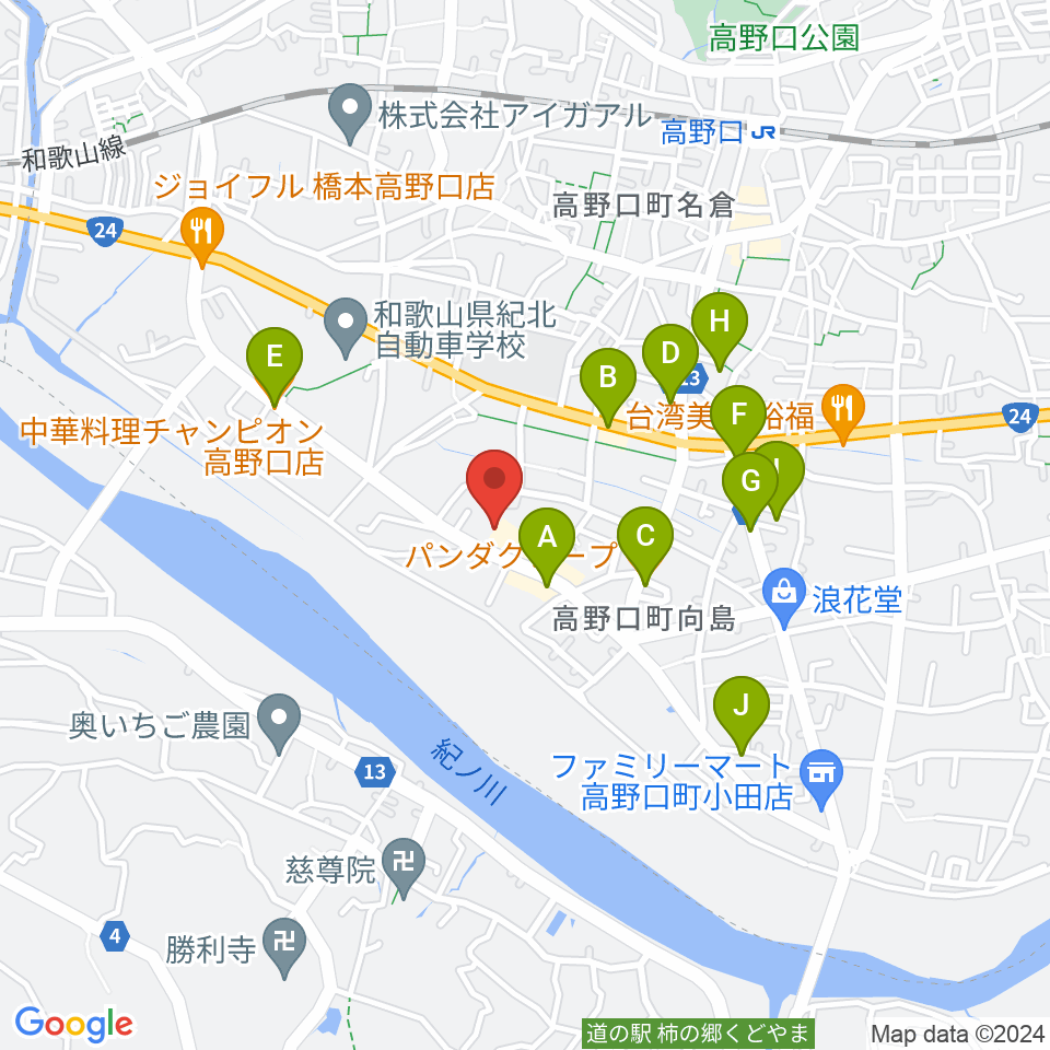 橋本市サカイキャニング産業文化会館アザレア周辺のファミレス・ファーストフード一覧地図
