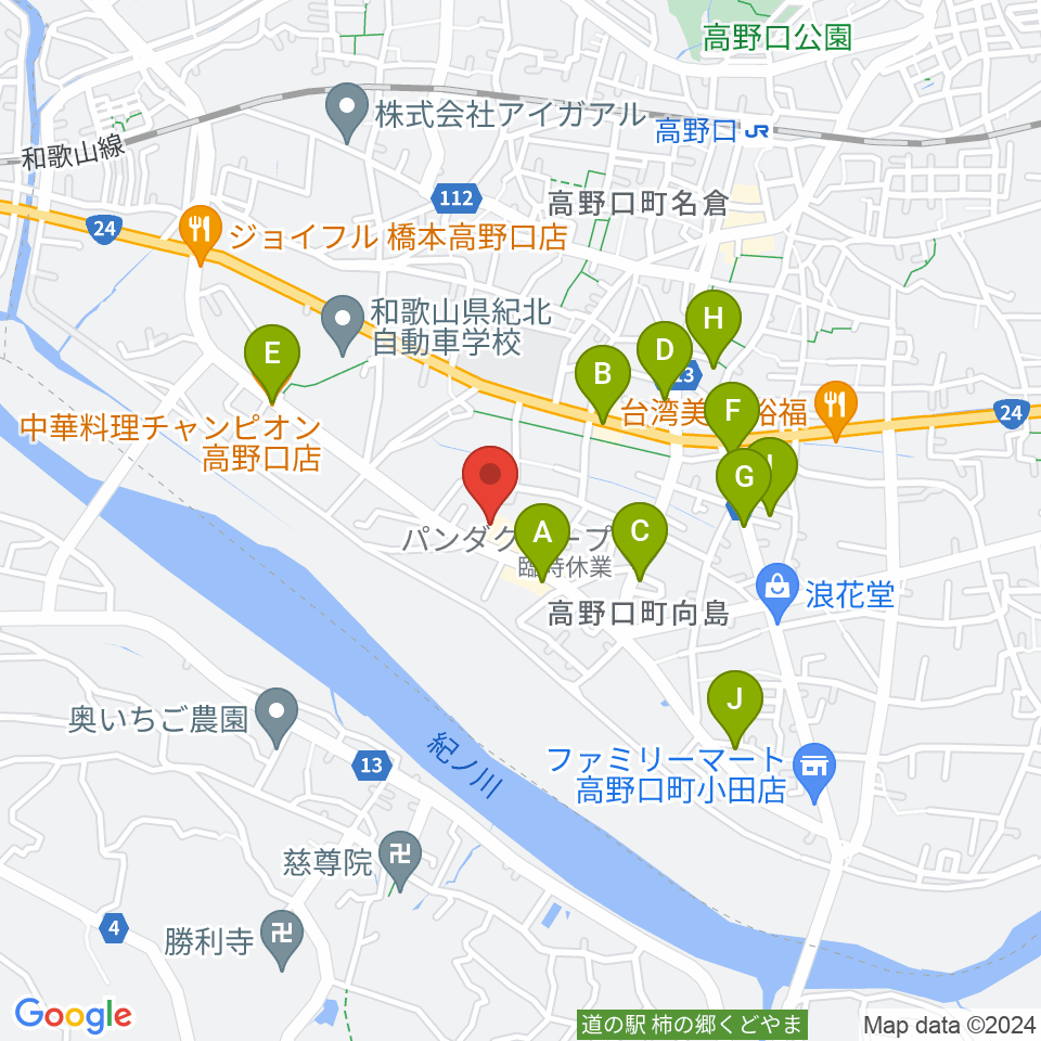 橋本市サカイキャニング産業文化会館アザレア周辺のファミレス・ファーストフード一覧地図