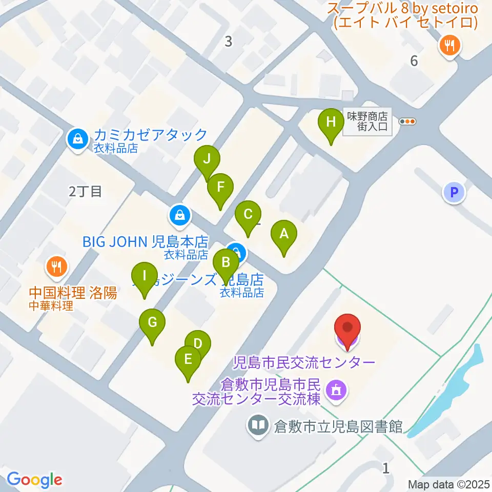 児島市民交流センター周辺のファミレス・ファーストフード一覧地図