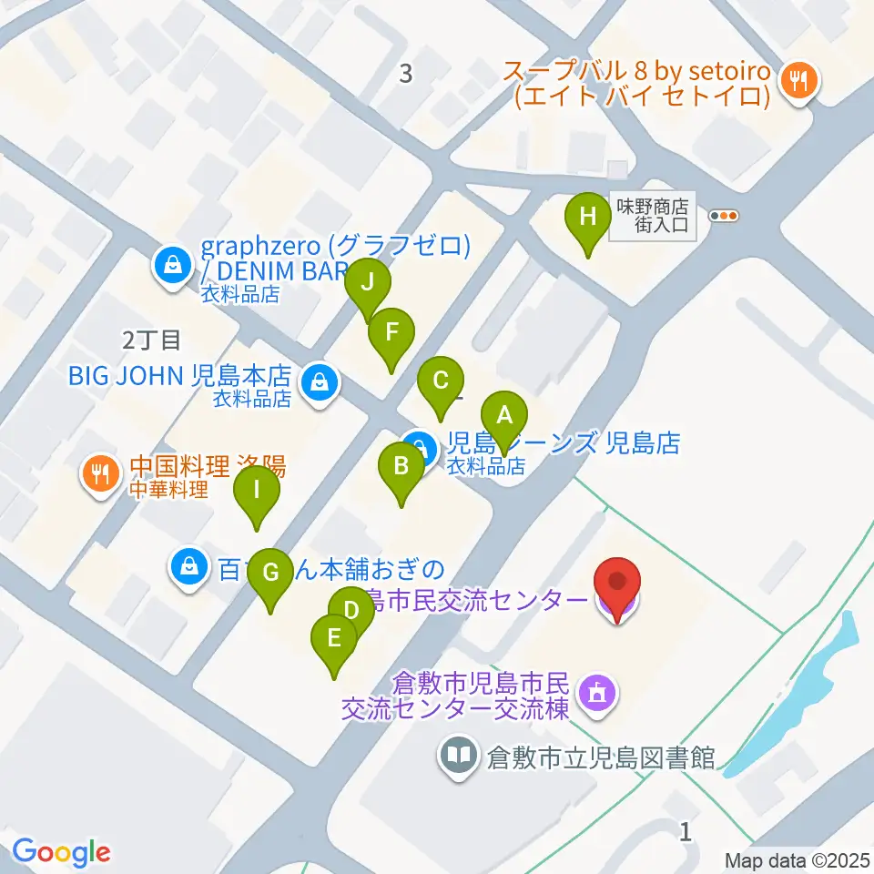 児島市民交流センター周辺のファミレス・ファーストフード一覧地図