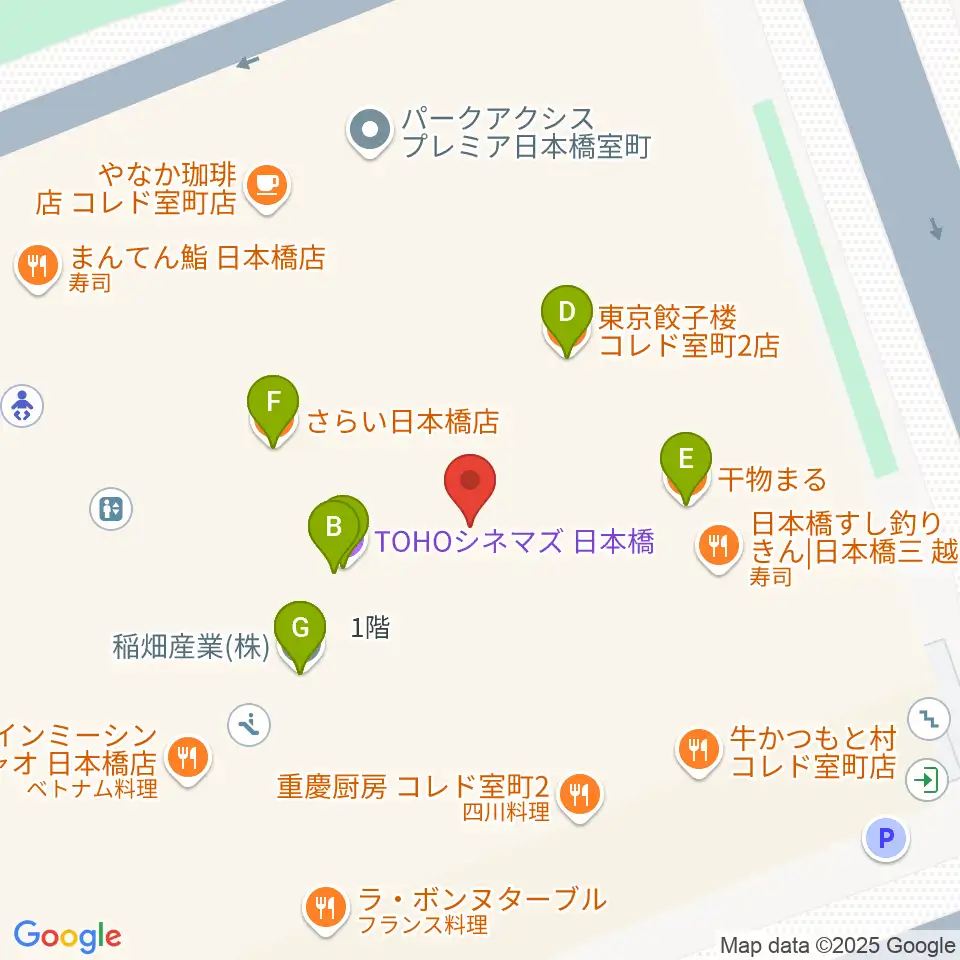 TOHOシネマズ日本橋周辺のファミレス・ファーストフード一覧地図