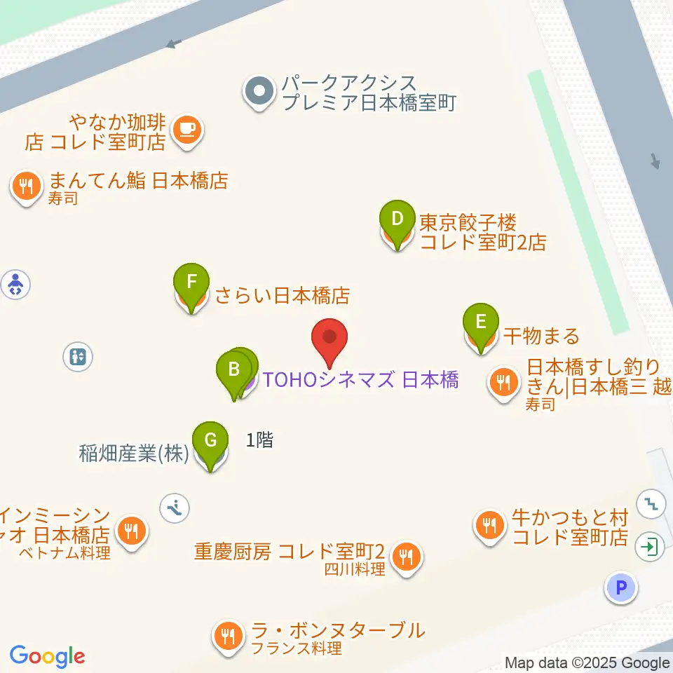 TOHOシネマズ日本橋周辺のファミレス・ファーストフード一覧地図