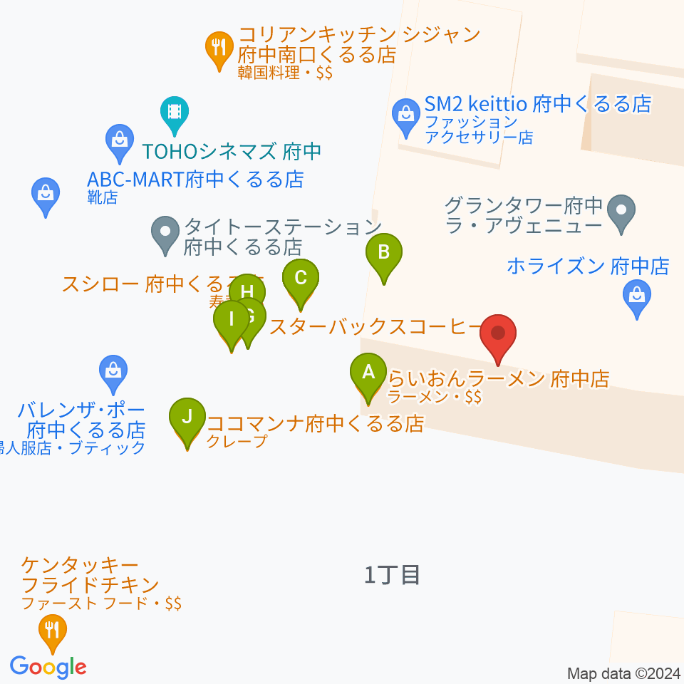 TOHOシネマズ府中周辺のファミレス・ファーストフード一覧地図