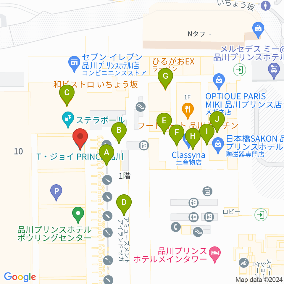 T・ジョイPRINCE品川周辺のファミレス・ファーストフード一覧地図