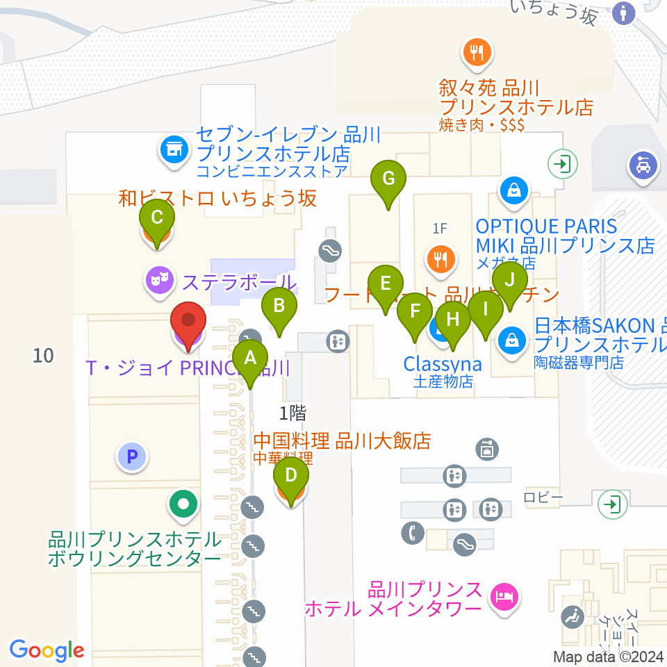 T・ジョイPRINCE品川周辺のファミレス・ファーストフード一覧地図