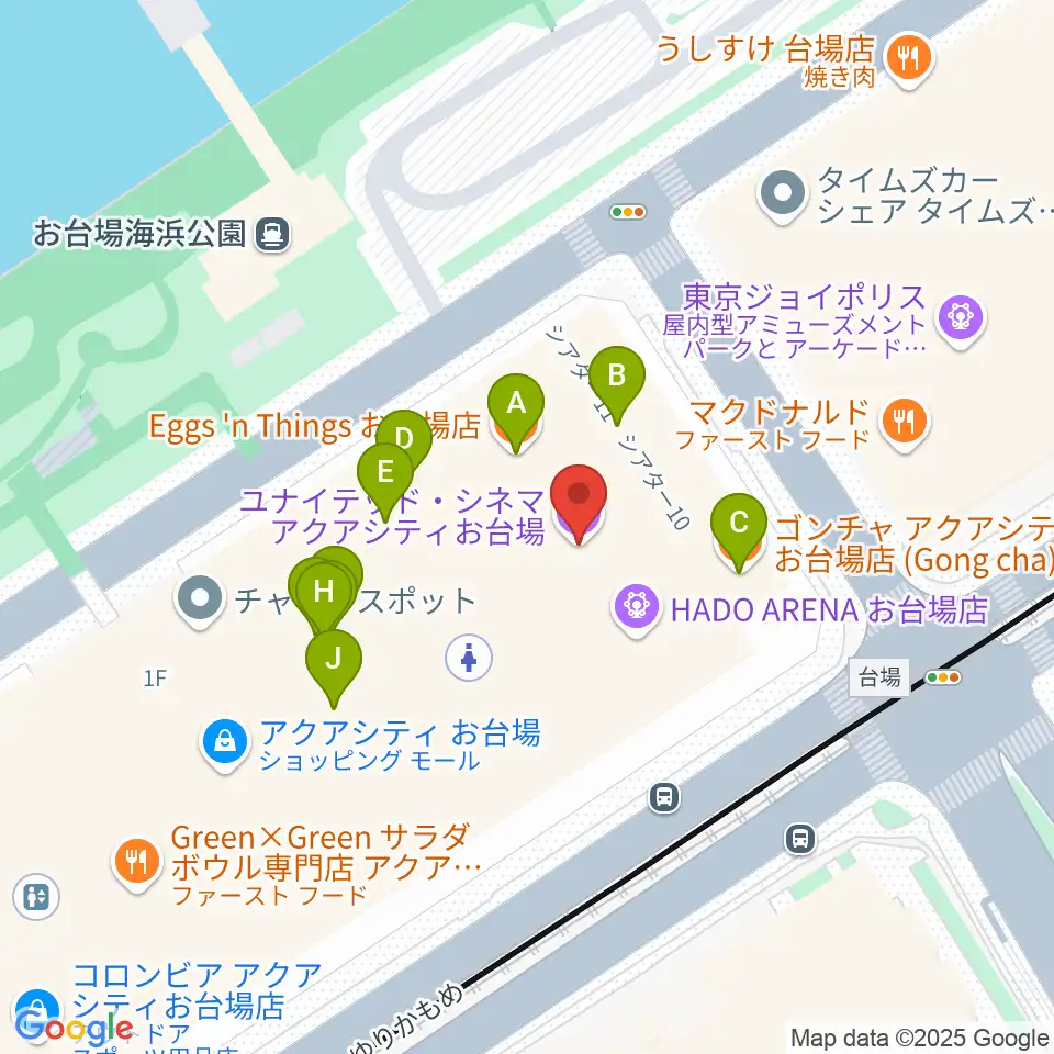 ユナイテッド・シネマ アクアシティお台場周辺のファミレス・ファーストフード一覧地図
