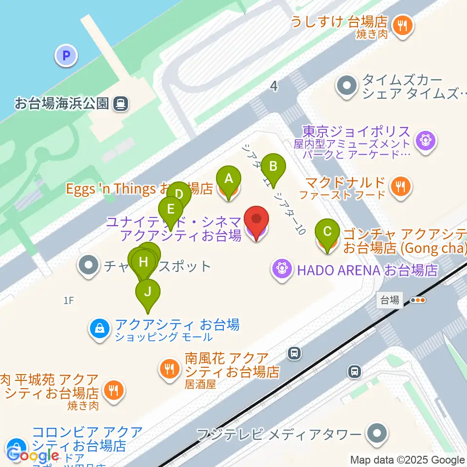 ユナイテッド・シネマ アクアシティお台場周辺のファミレス・ファーストフード一覧地図