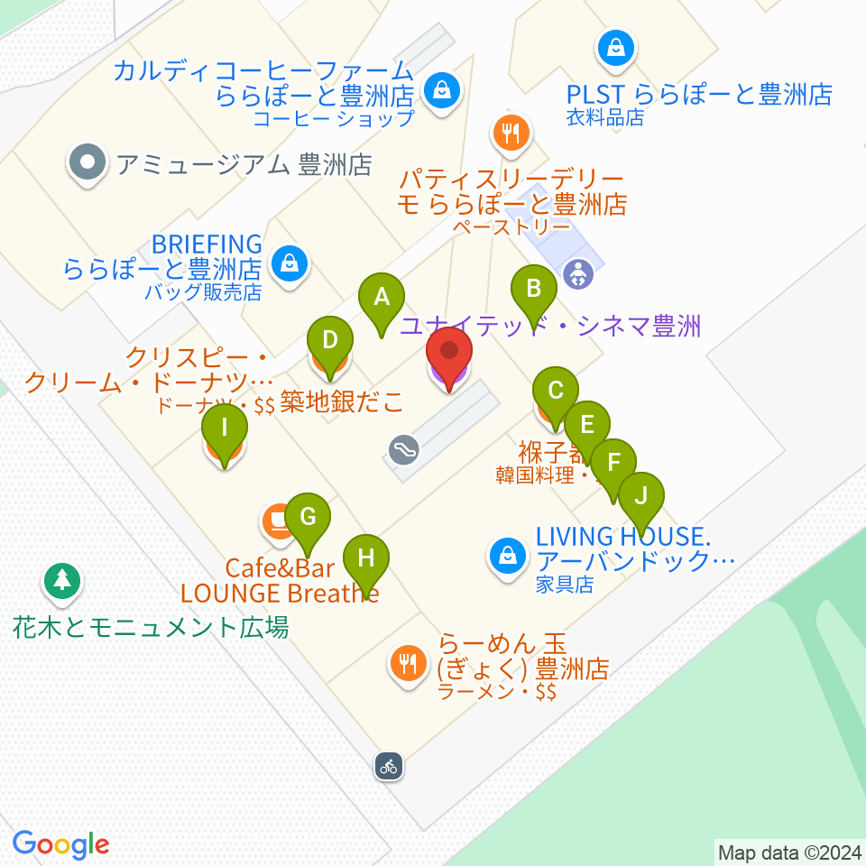 ユナイテッド・シネマ豊洲周辺のファミレス・ファーストフード一覧地図