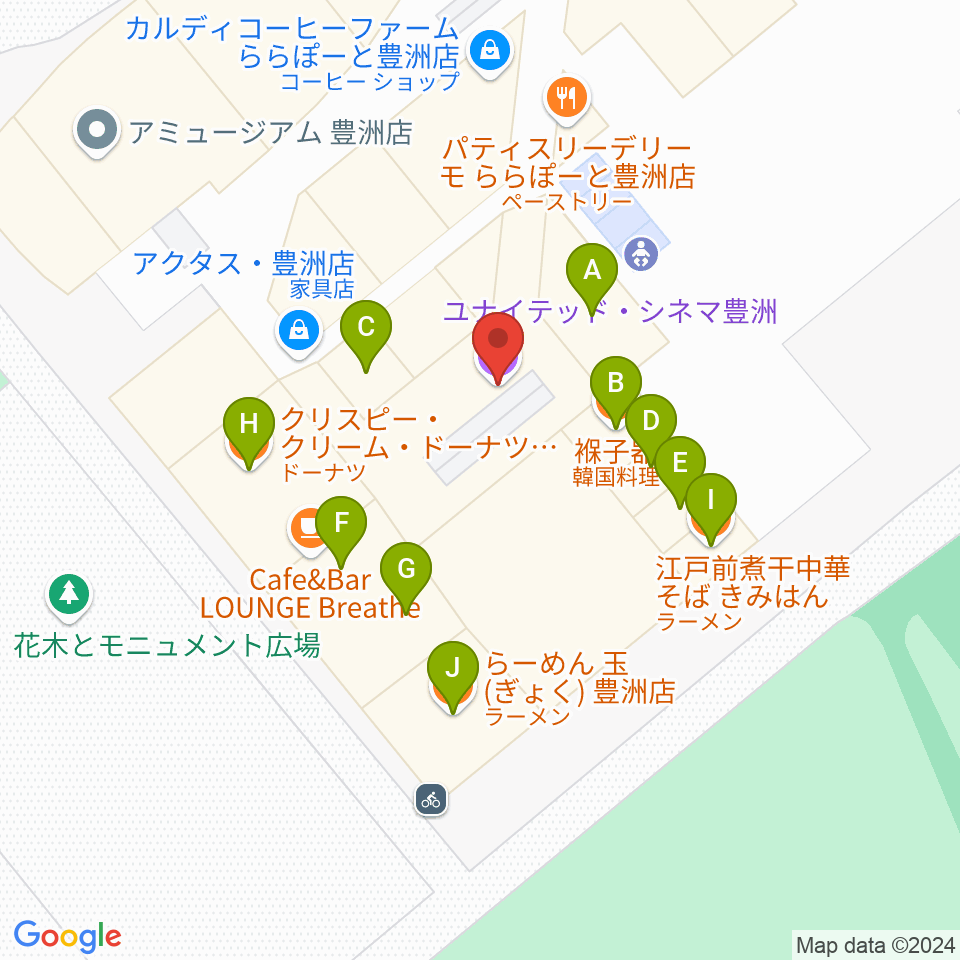 ユナイテッド・シネマ豊洲周辺のファミレス・ファーストフード一覧地図