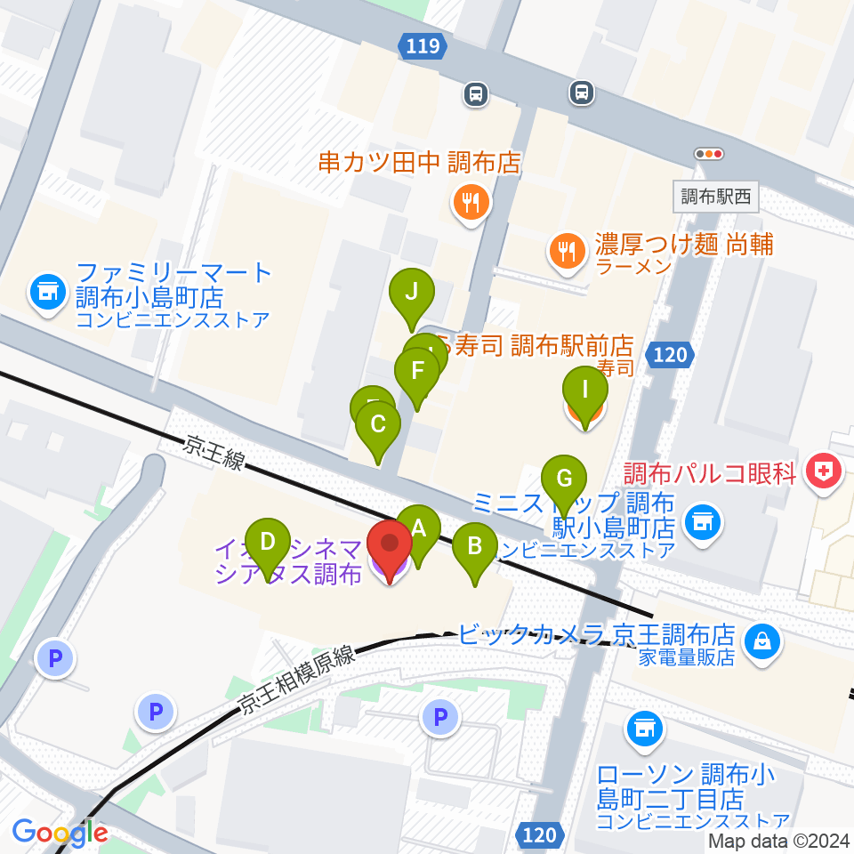 イオンシネマ シアタス調布周辺のファミレス・ファーストフード一覧地図