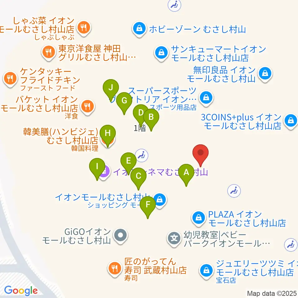 イオンシネマむさし村山周辺のファミレス・ファーストフード一覧地図