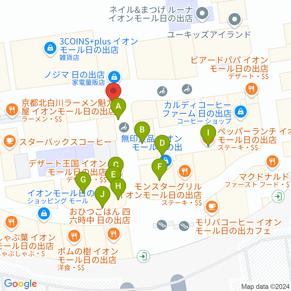 イオンシネマ日の出周辺のファミレス・ファーストフード一覧地図