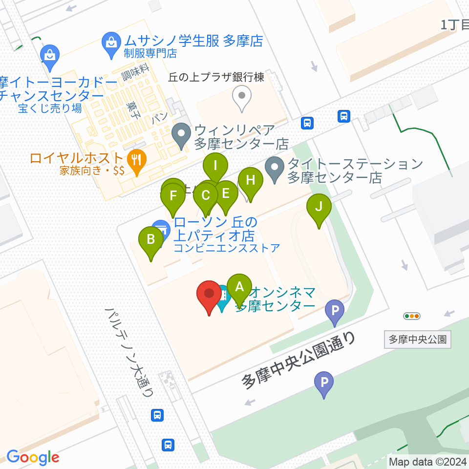 イオンシネマ多摩センター周辺のファミレス・ファーストフード一覧地図