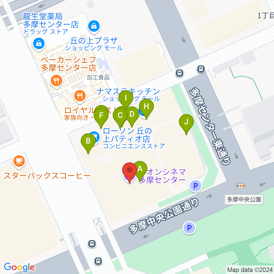 イオンシネマ多摩センター周辺のファミレス・ファーストフード一覧地図