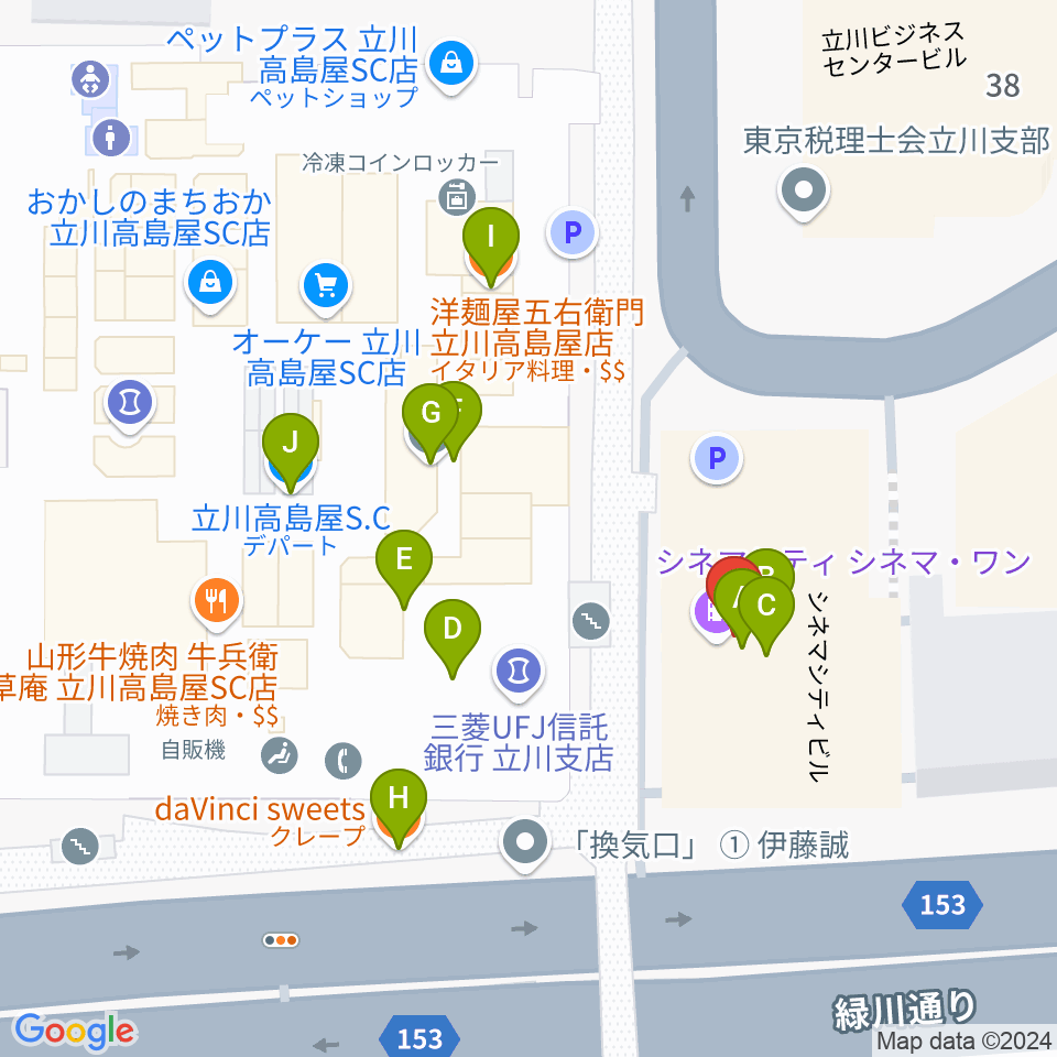 立川シネマシティ シネマ・ワン周辺のファミレス・ファーストフード一覧地図