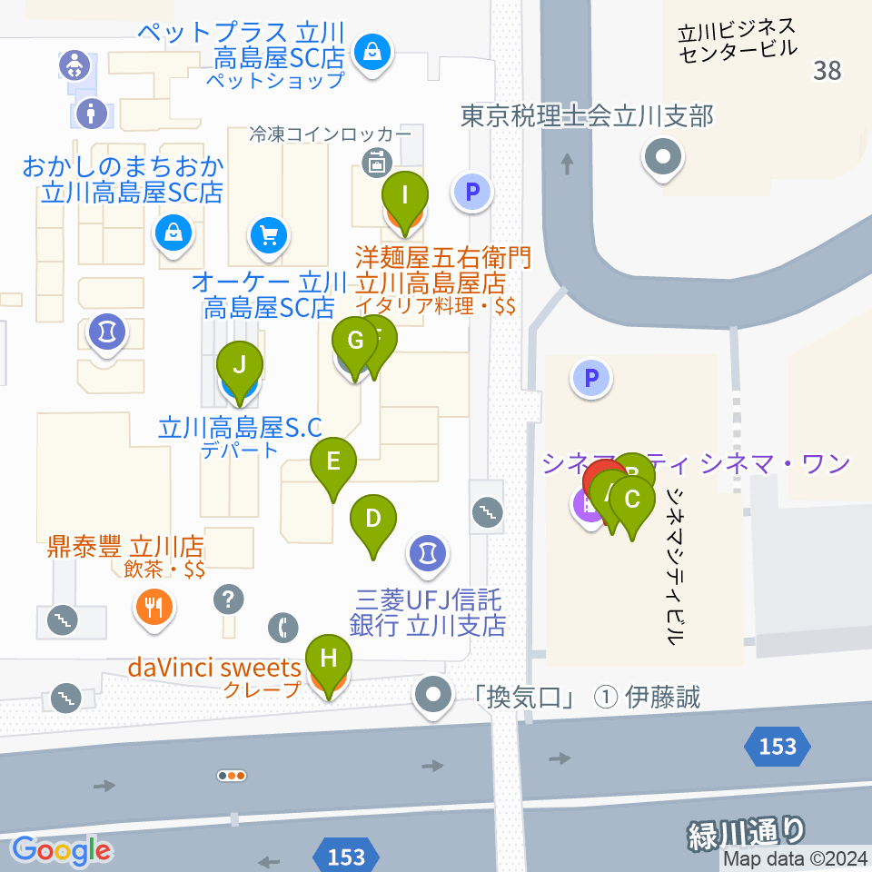 立川シネマシティ シネマ・ワン周辺のファミレス・ファーストフード一覧地図