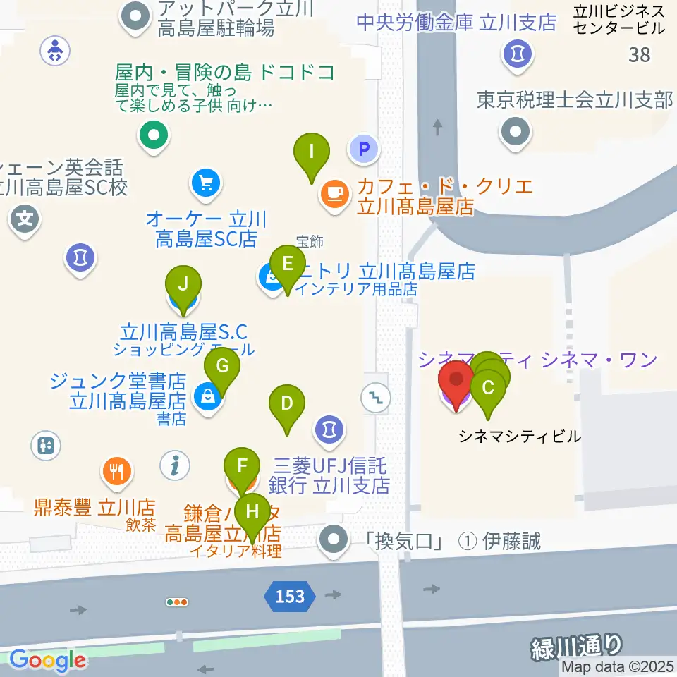 立川シネマシティ シネマ・ワン周辺のファミレス・ファーストフード一覧地図