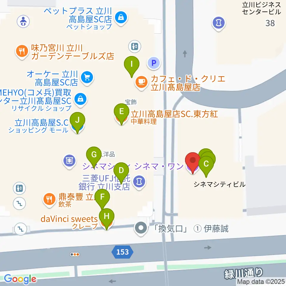 立川シネマシティ シネマ・ワン周辺のファミレス・ファーストフード一覧地図