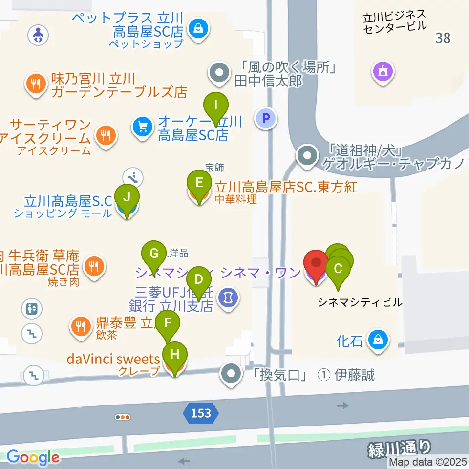 立川シネマシティ シネマ・ワン周辺のファミレス・ファーストフード一覧地図