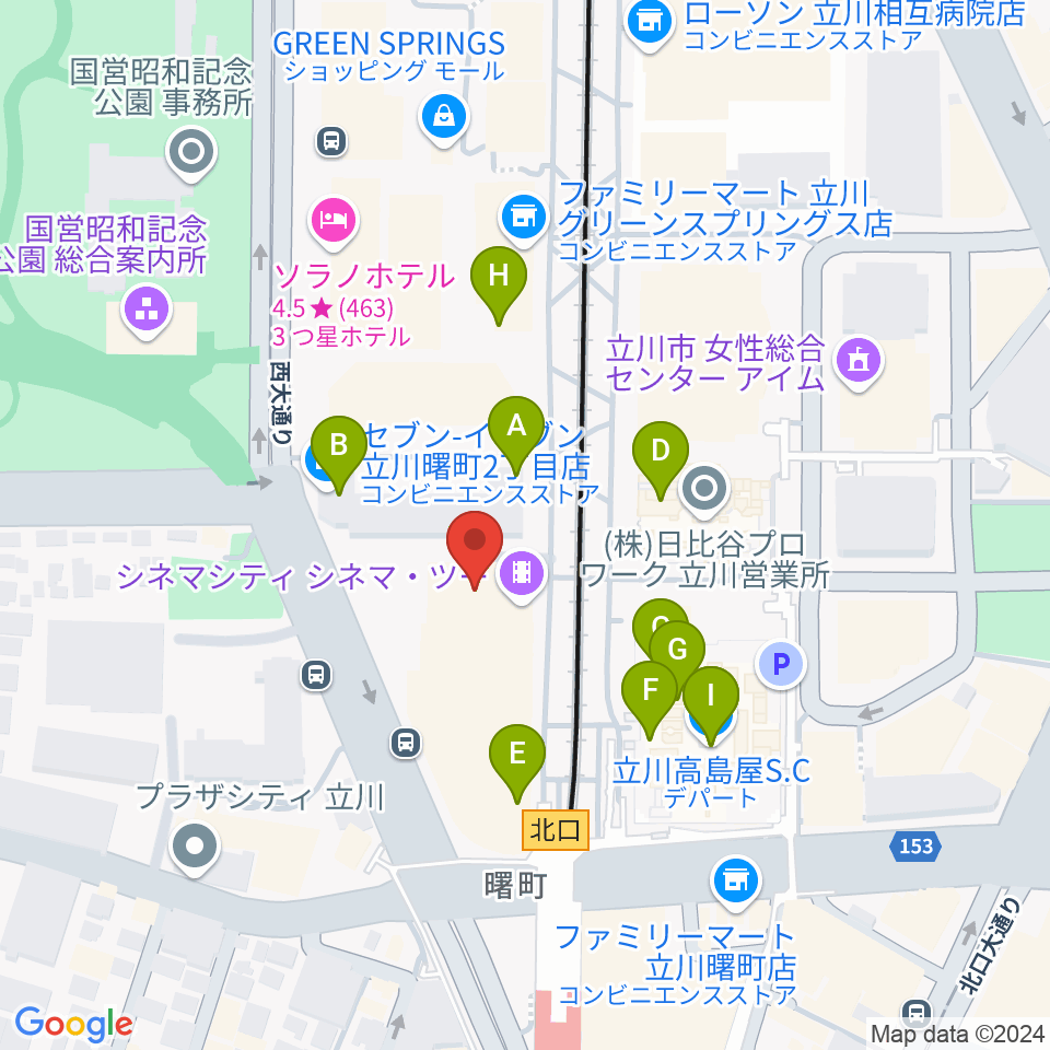 立川シネマシティ シネマ・ツー周辺のファミレス・ファーストフード一覧地図