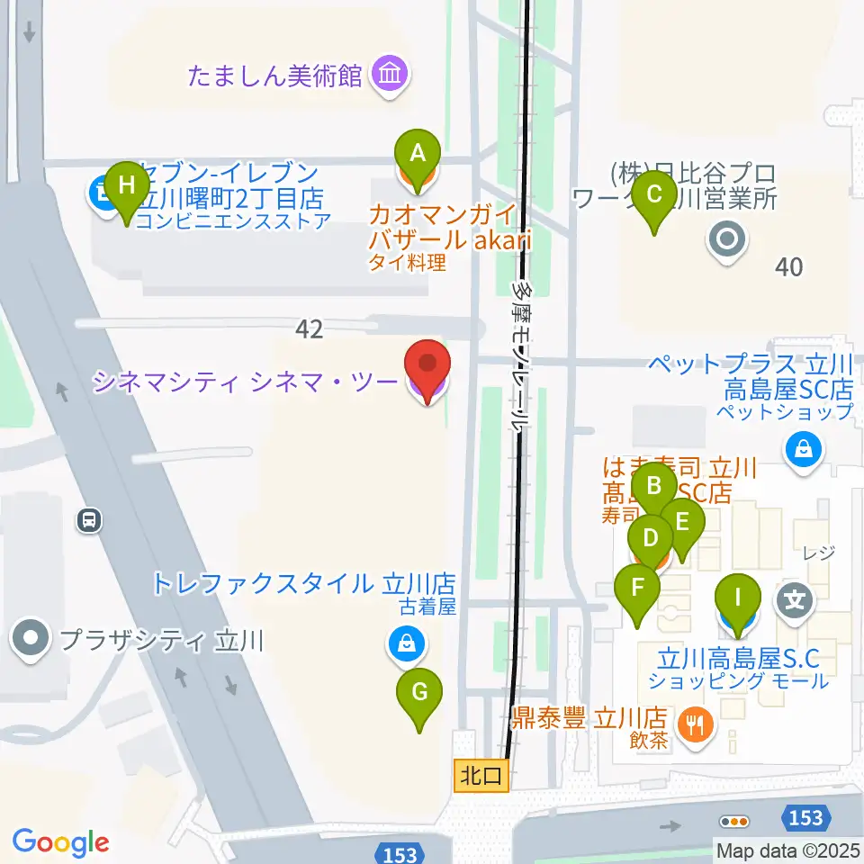 立川シネマシティ シネマ・ツー周辺のファミレス・ファーストフード一覧地図