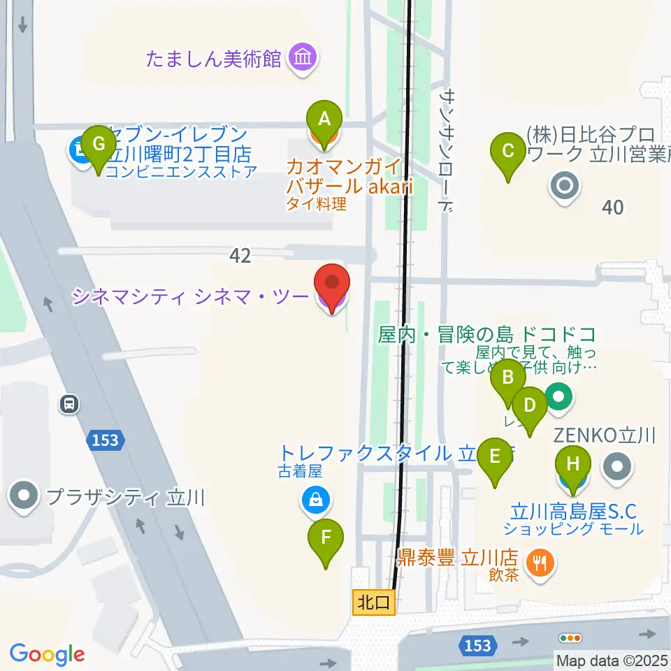 立川シネマシティ シネマ・ツー周辺のファミレス・ファーストフード一覧地図