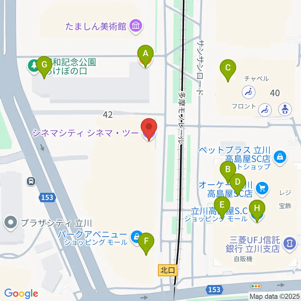 立川シネマシティ シネマ・ツー周辺のファミレス・ファーストフード一覧地図