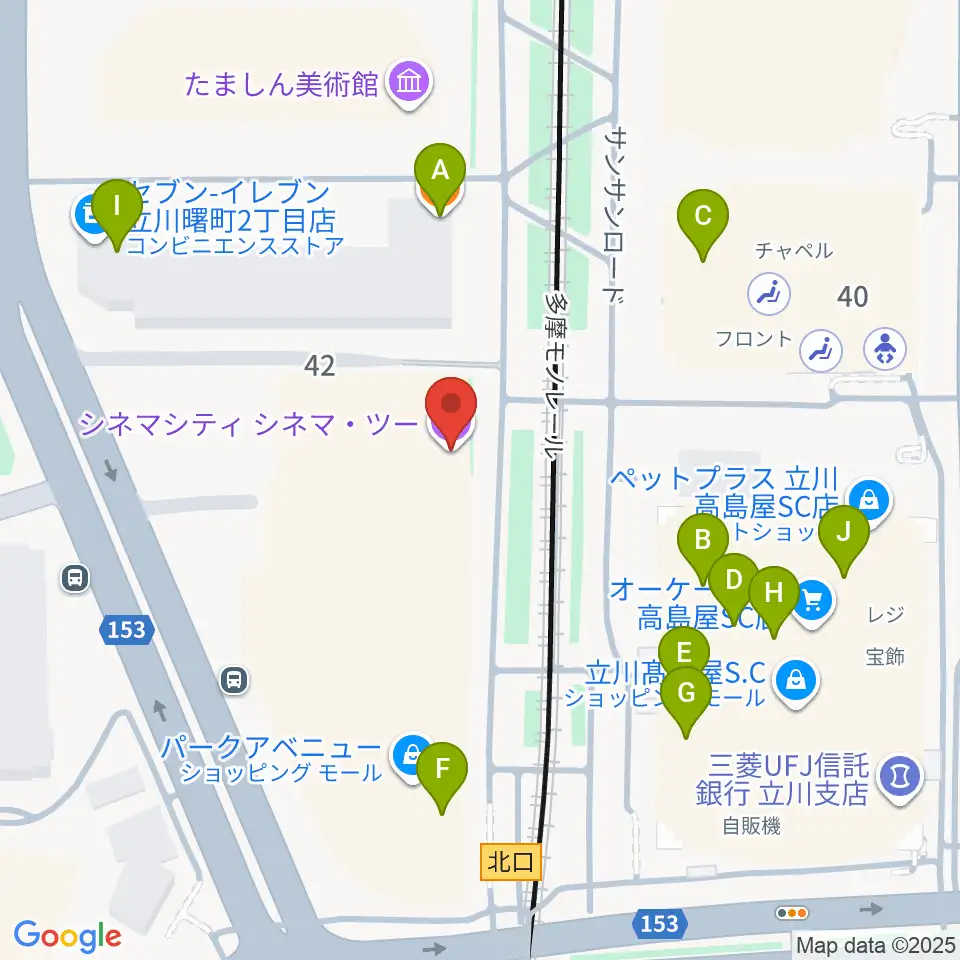 立川シネマシティ シネマ・ツー周辺のファミレス・ファーストフード一覧地図