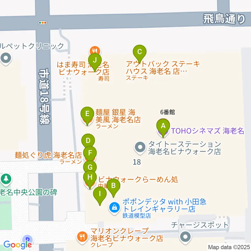 TOHOシネマズ海老名周辺のファミレス・ファーストフード一覧地図