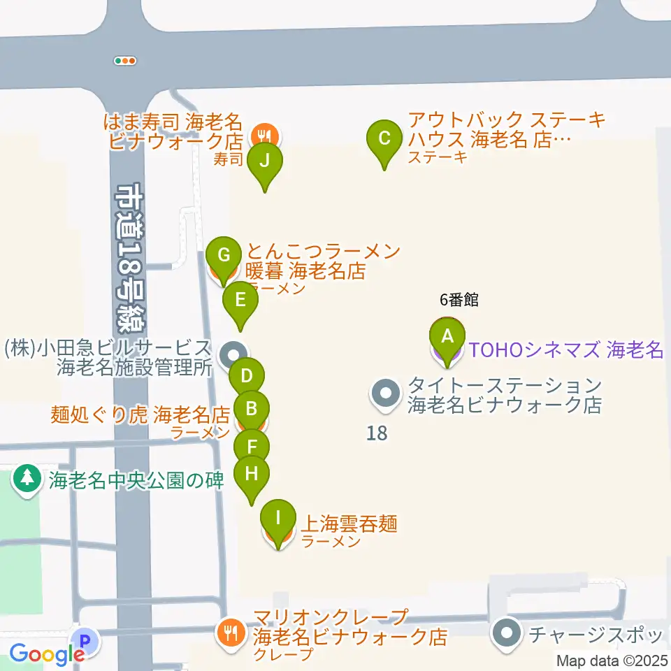 TOHOシネマズ海老名周辺のファミレス・ファーストフード一覧地図
