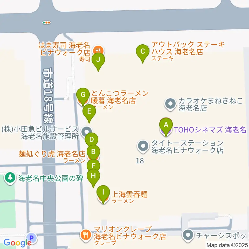 TOHOシネマズ海老名周辺のファミレス・ファーストフード一覧地図