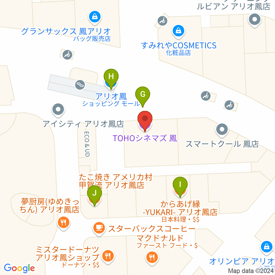 TOHOシネマズ鳳周辺のファミレス・ファーストフード一覧地図