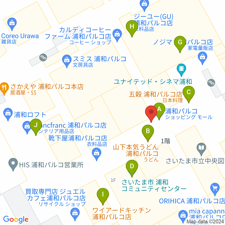 ユナイテッド・シネマ浦和周辺のファミレス・ファーストフード一覧地図