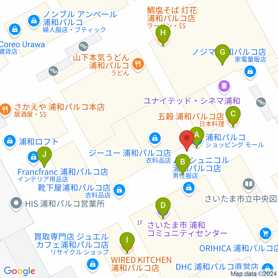 ユナイテッド・シネマ浦和周辺のファミレス・ファーストフード一覧地図