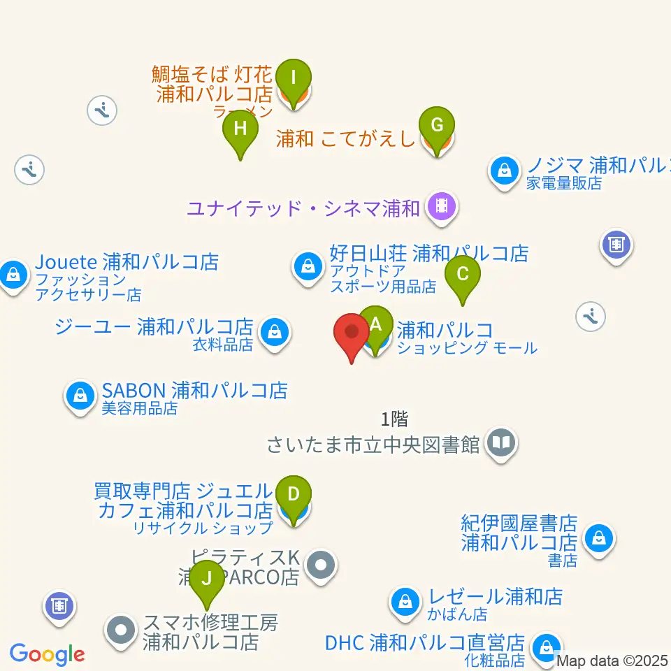ユナイテッド・シネマ浦和周辺のファミレス・ファーストフード一覧地図
