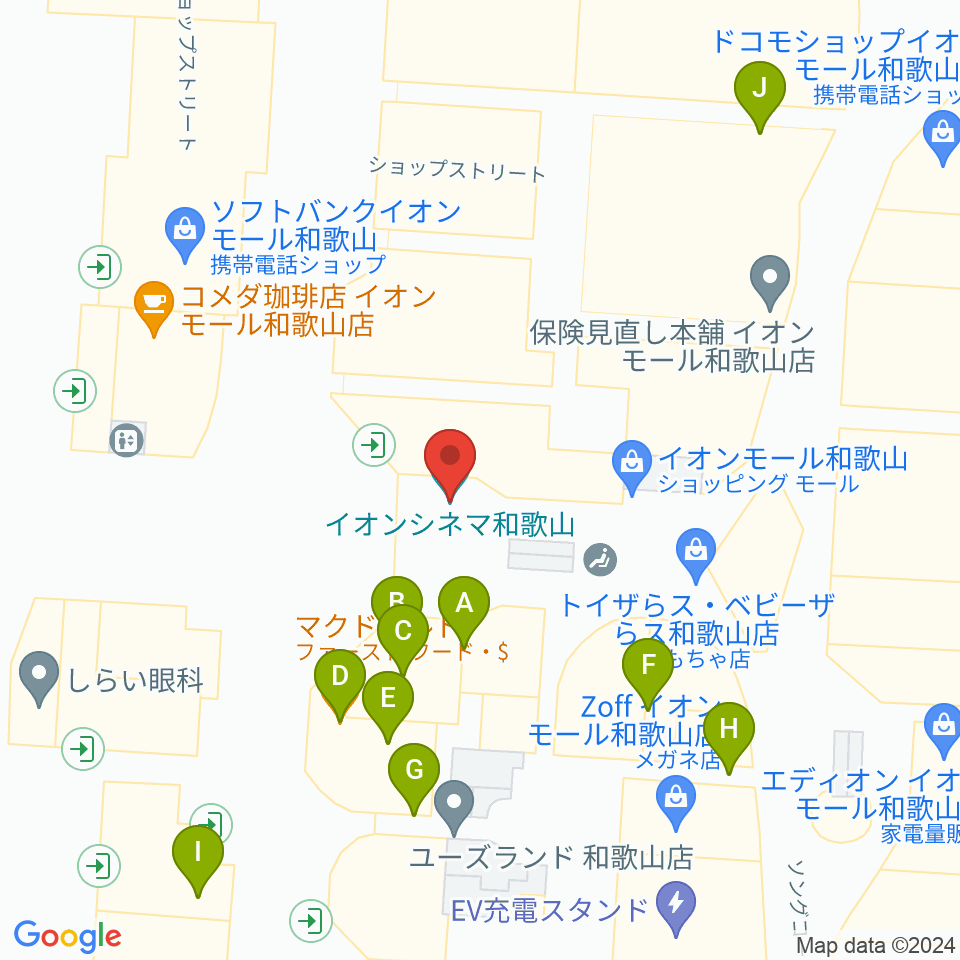 イオンシネマ和歌山周辺のファミレス・ファーストフード一覧地図