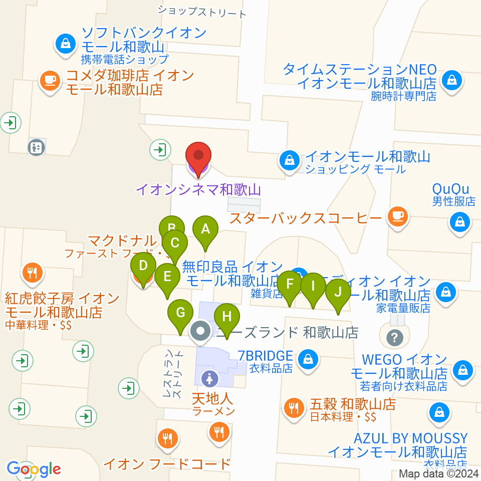 イオンシネマ和歌山周辺のファミレス・ファーストフード一覧地図