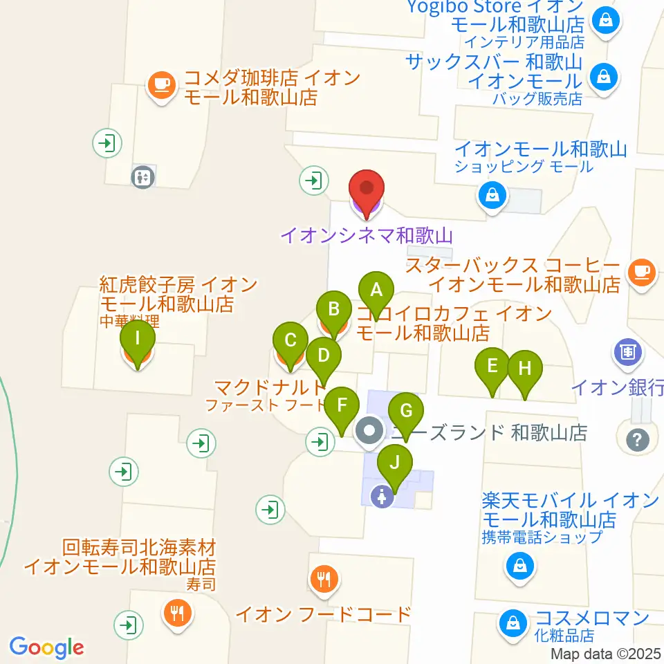 イオンシネマ和歌山周辺のファミレス・ファーストフード一覧地図