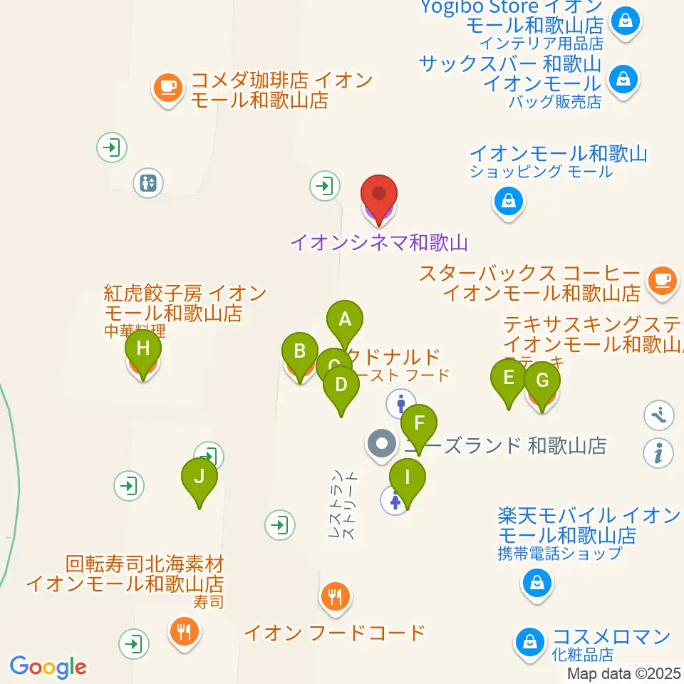 イオンシネマ和歌山周辺のファミレス・ファーストフード一覧地図
